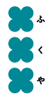 FUKUYA